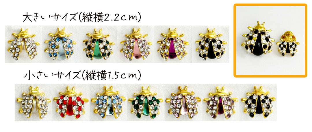 可愛いてんとう虫のピンブローチ レディースファッション アクセサリー 全７色 プレゼント ギフト