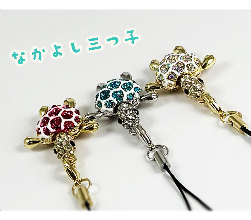 福寿亀の携帯ストラップ モチーフ マスコットチャーム レトロ 個性派 開運