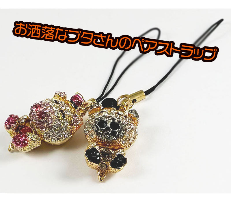 おしゃれなブタさん 携帯ストラップ モチーフ マスコットチャーム レトロ 個性派 開運