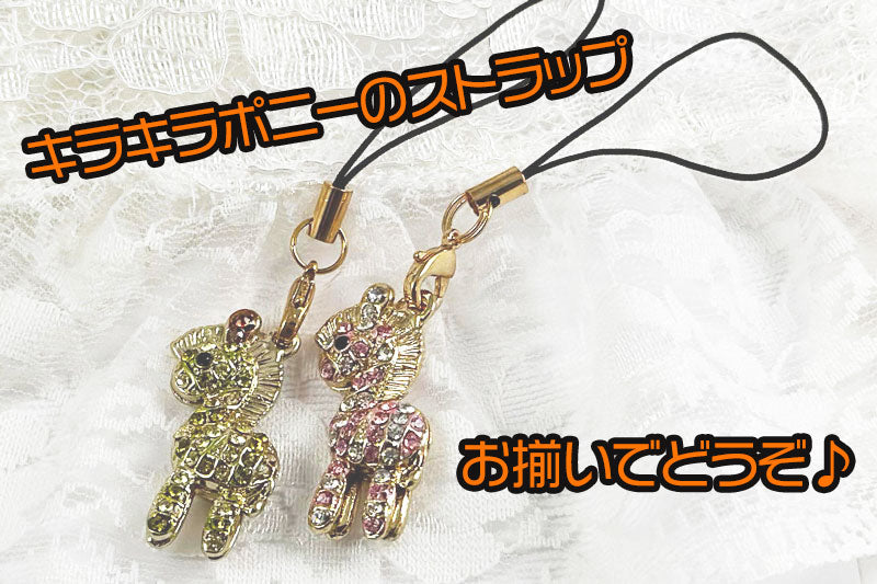 ポニーの携帯ストラップ モチーフ マスコットチャーム レトロ 個性派 開運