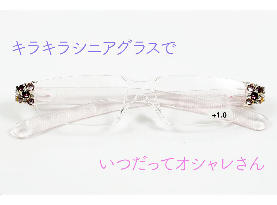 目元にキラキラシニアグラス  女性 お洒落 キラキラ老眼鏡 ソフトケース付き プレゼント ギフト
