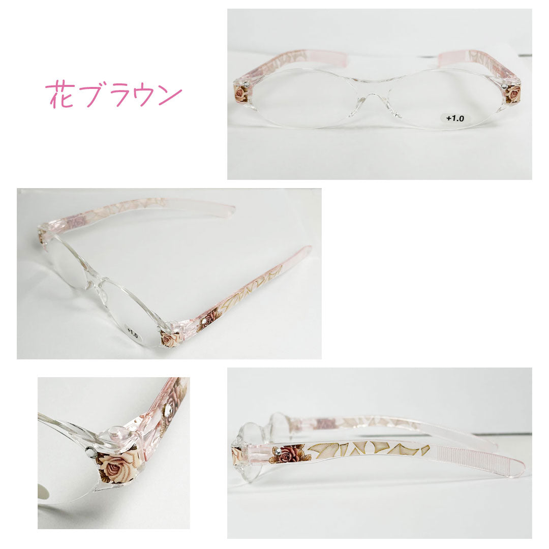 花柄シニアグラス  女性 おしゃれ キラキラ老眼鏡 ソフトケース付き プレゼント ギフト