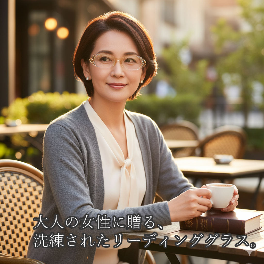 一番人気 選べる４色 シニアグラス  女性 おしゃれ キラキラ老眼鏡 ソフトケース付き プレゼントにも喜ばれています プレゼント ギフト