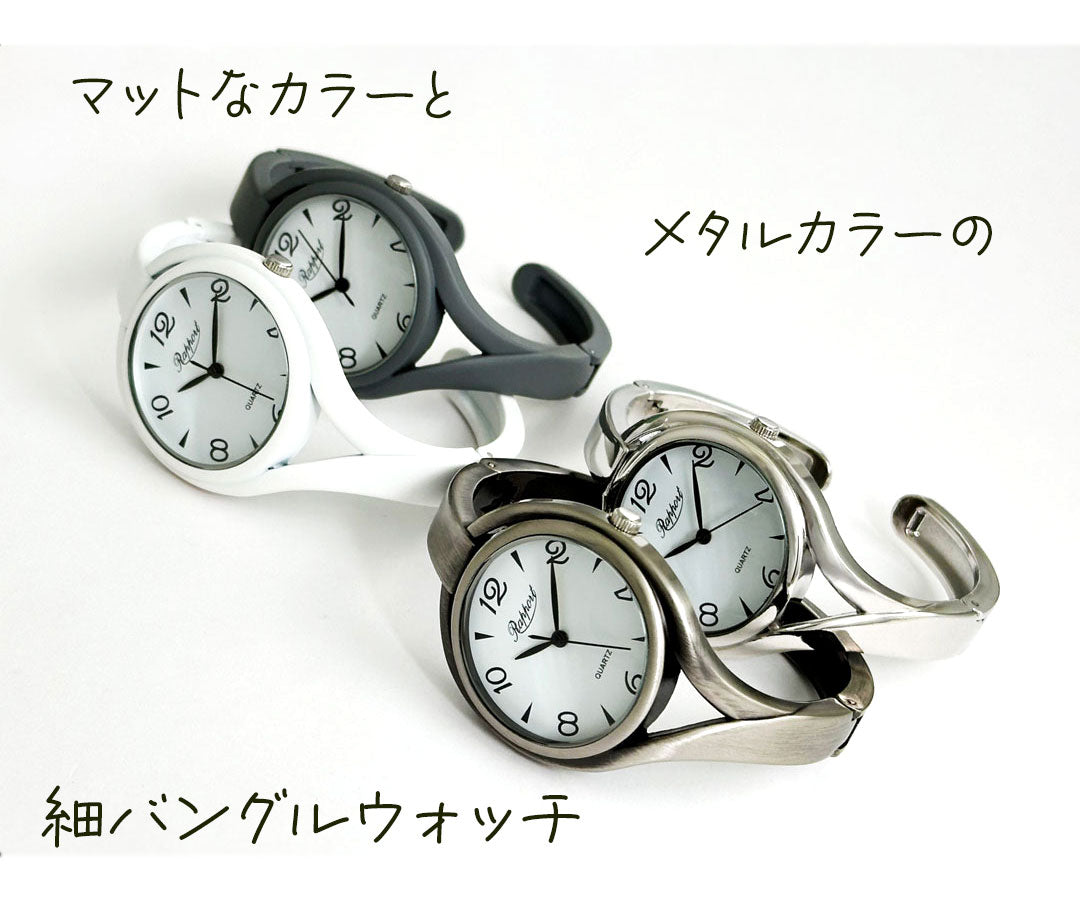 【Rapport】 バングルウォッチ 細めのメタルバングル 見やすい文字盤 ラウンド レディース 腕時計