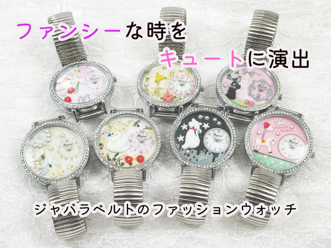 【Rapport】 ジャバラウォッチ ファンシーデザイン ロマンティック ラブリー レディース 腕時計