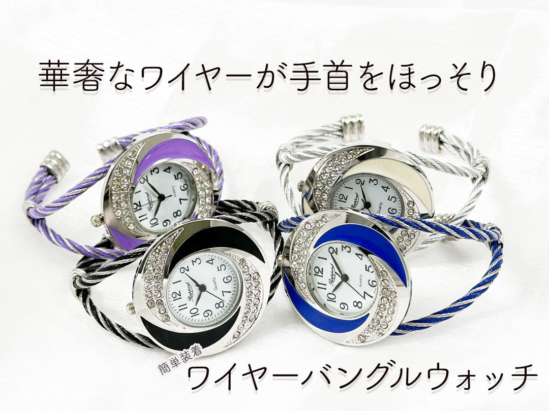 【Rapport】 バングルウォッチ スパイラル 華やか 個性的 レディース 腕時計