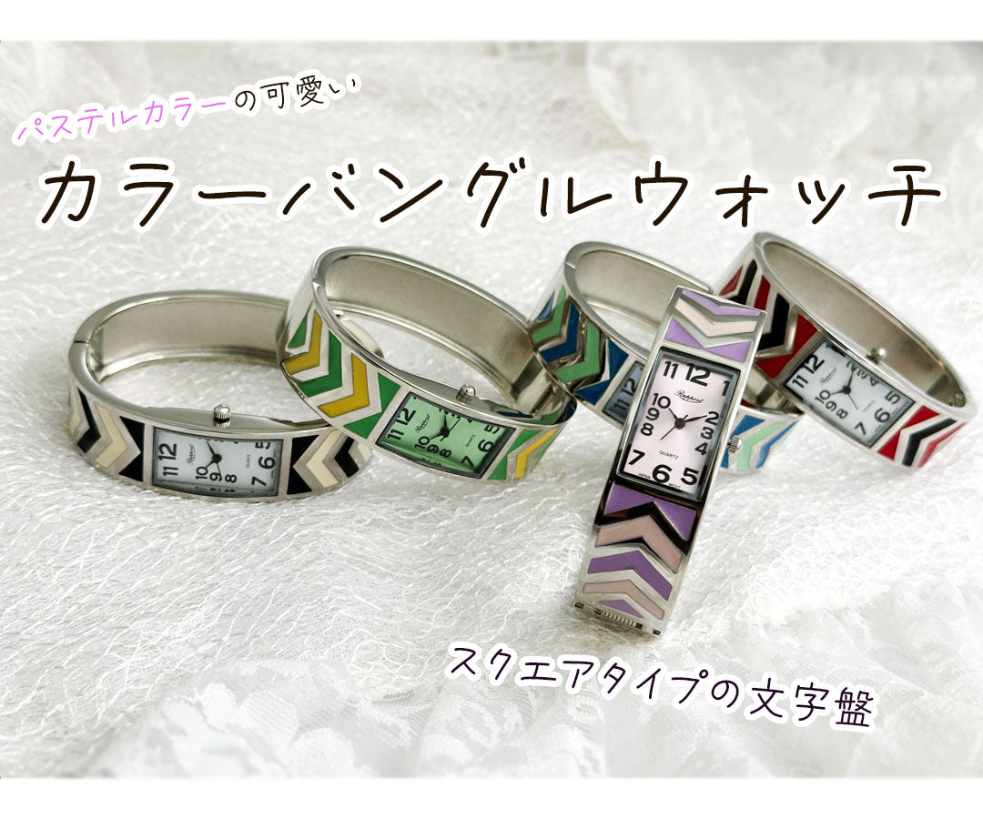 【Rapport】 バングルウォッチ パステルカラー メタルバングル レディース 腕時計