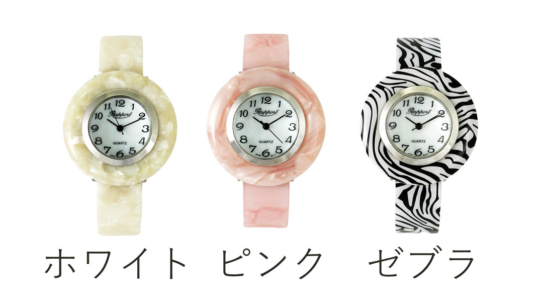 【Rapport】 バングルウォッチ レジン ラウンド 淡色 透明感 レディース 腕時計