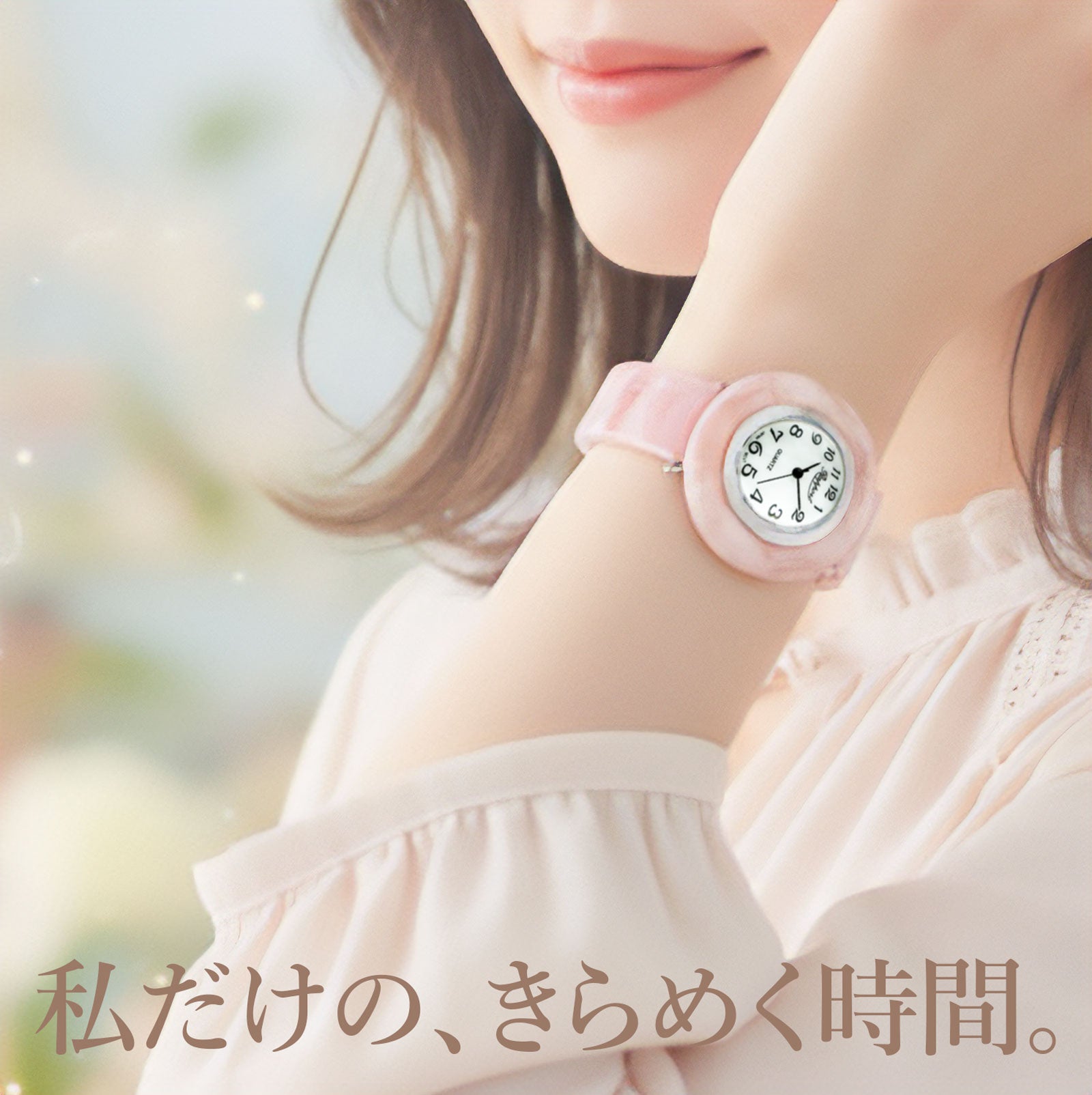 【Rapport】 バングルウォッチ レジン ラウンド 淡色 透明感 レディース 腕時計