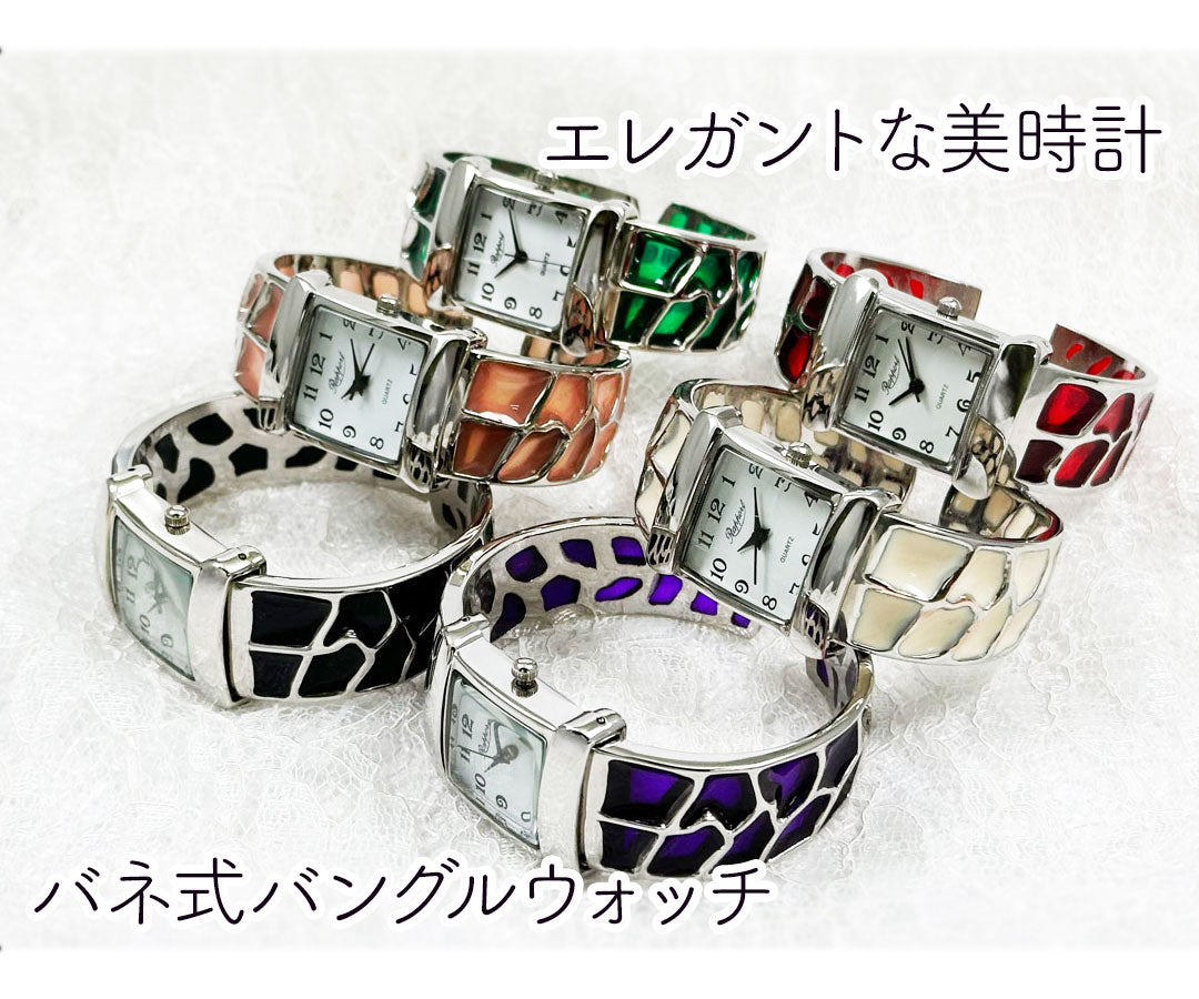 【Rapport】 バングルウォッチ ステンドグラス風 アクセサリー感覚 レディース 腕時計