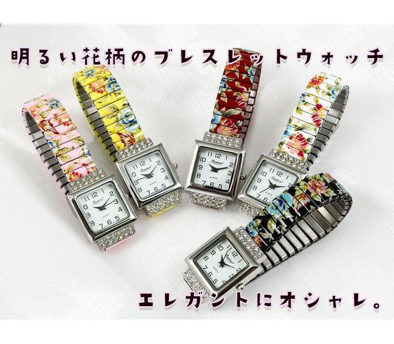 【Rapport】 ジャバラウォッチ フラワー スクエアフェイス 見やすい文字盤 レディース 腕時計
