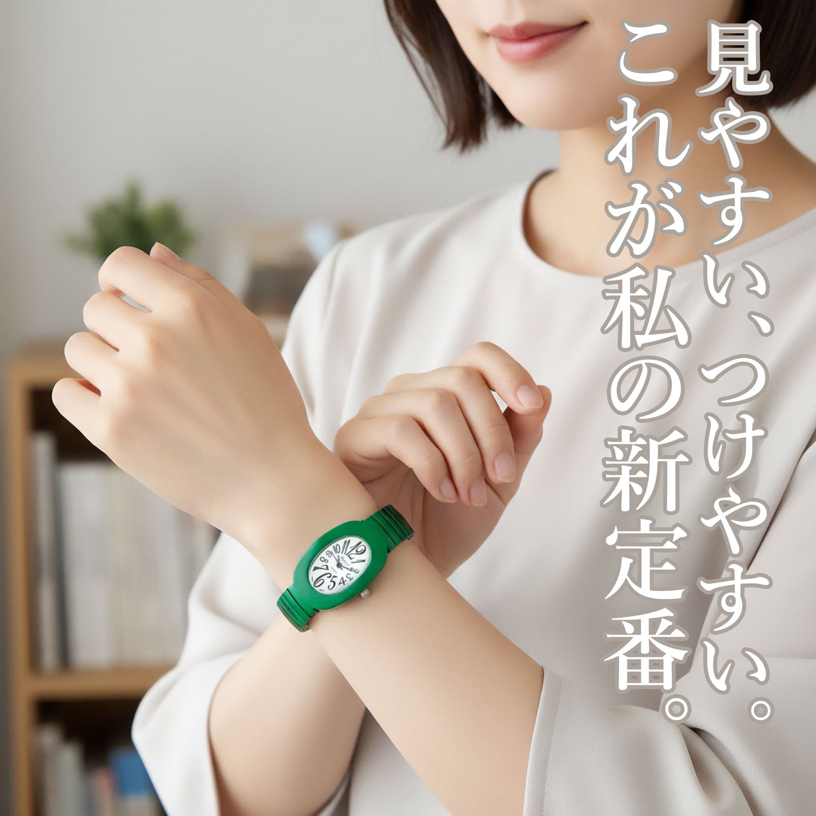 【Rapport】 ジャバラウォッチ オーバル 大きな文字盤 レディース 腕時計