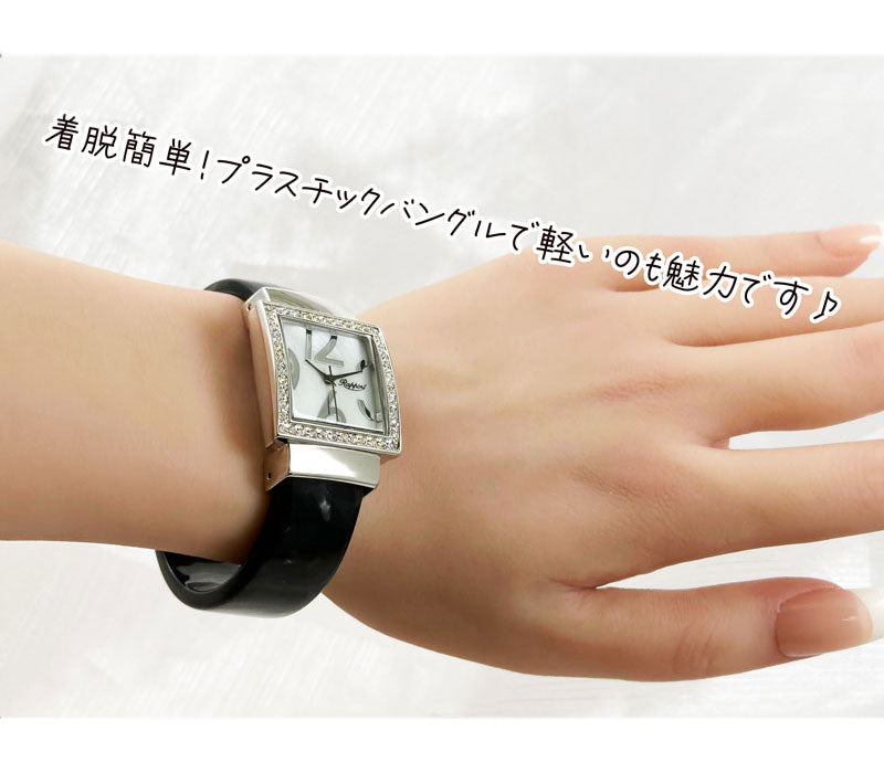 【Rapport】 バングルウォッチ アセテートバングル スクエア 見やすい文字盤 クラシック レトロ レディース 腕時計