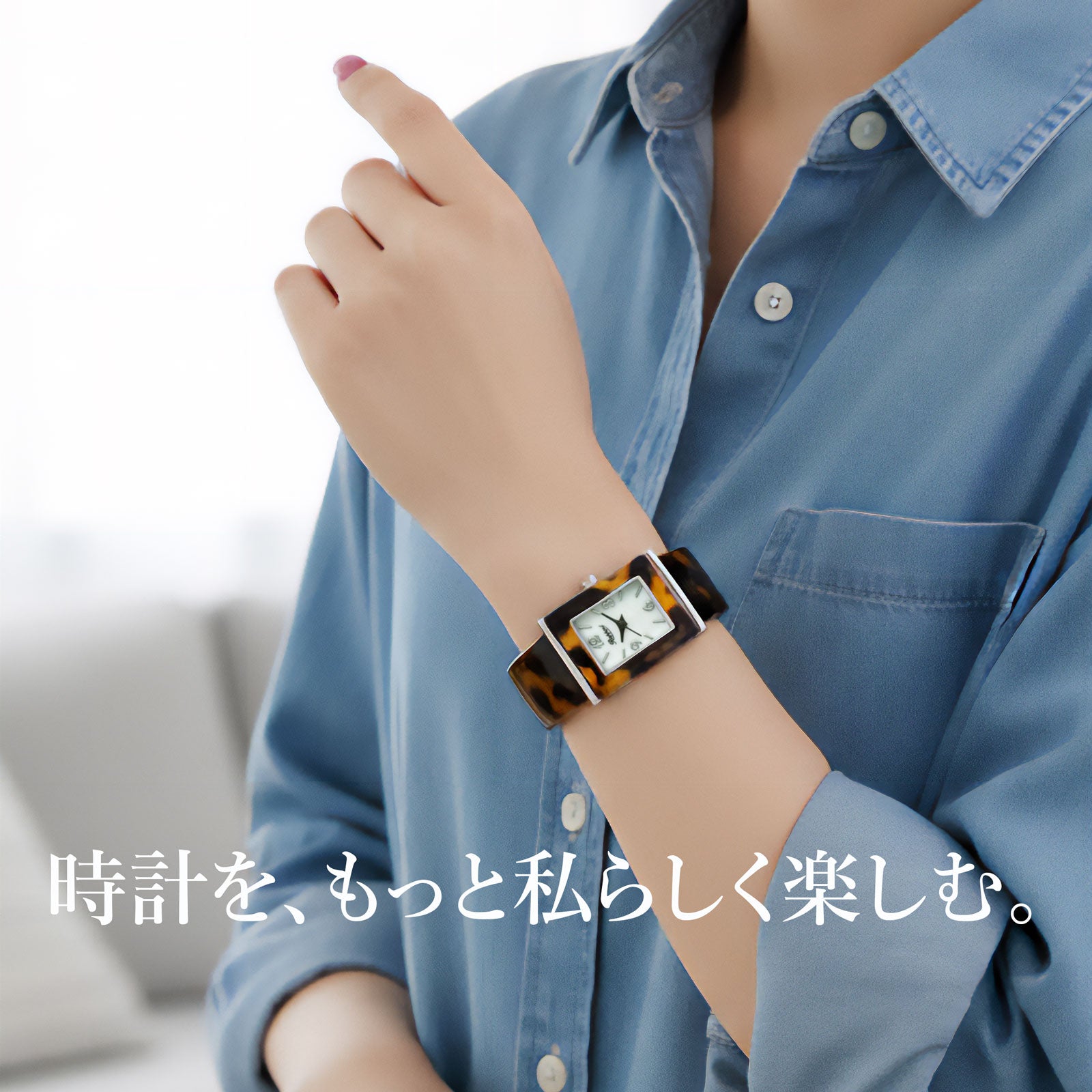 【Rapport】 バングルウォッチ アセテートバングル レクタングル ニュアンスカラー レディース 腕時計