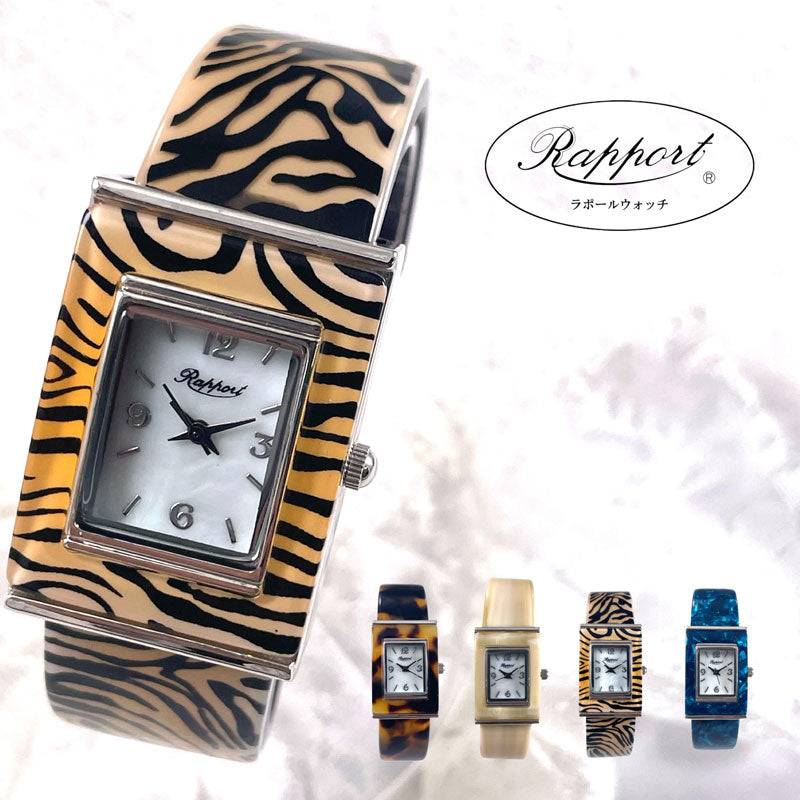 【Rapport】 バングルウォッチ アセテートバングル レクタングル ニュアンスカラー レディース 腕時計