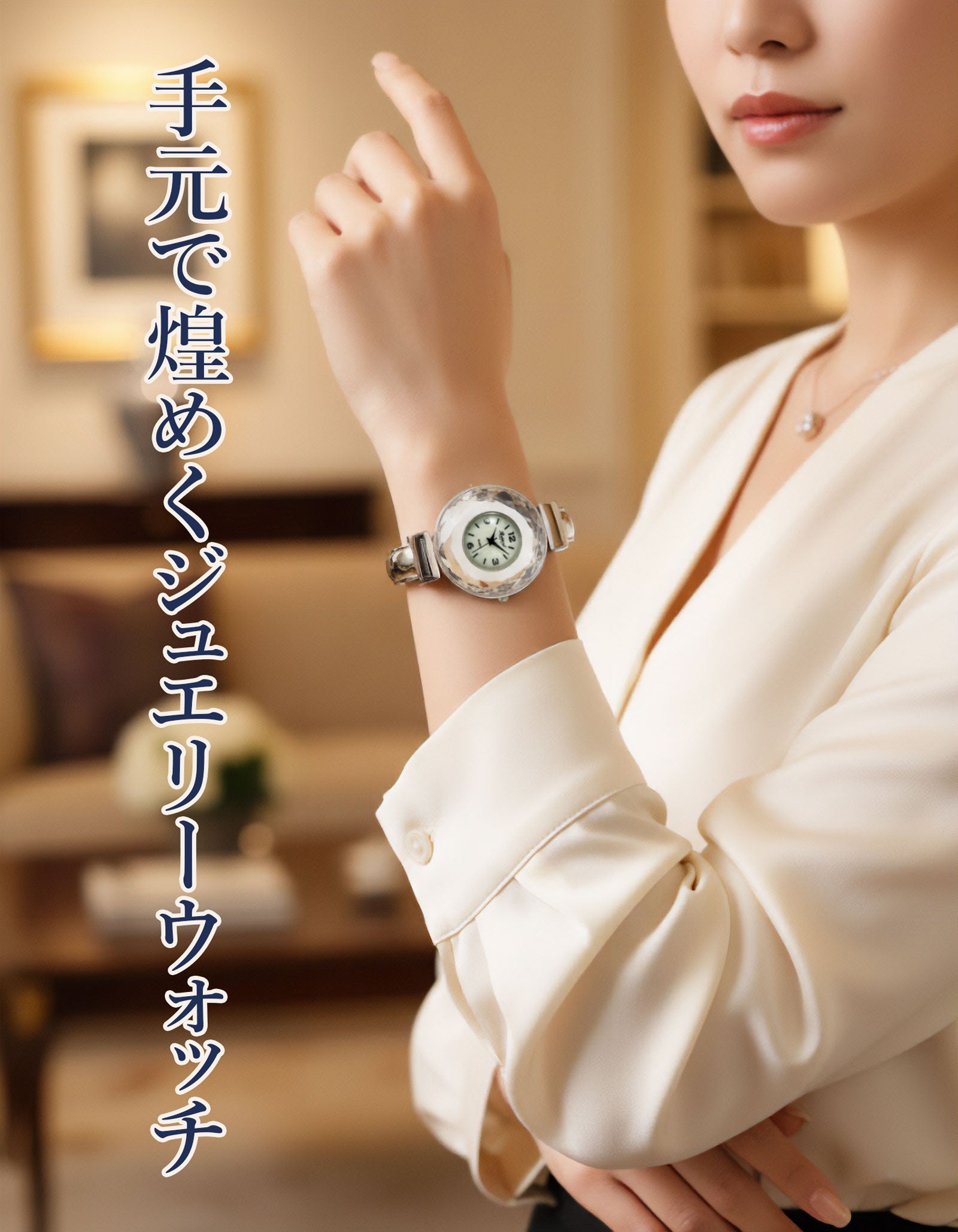 【Rapport】 バングルウォッチ ジュエルウォッチ アクセサリー感覚 ラグジュアリー レディース 腕時計