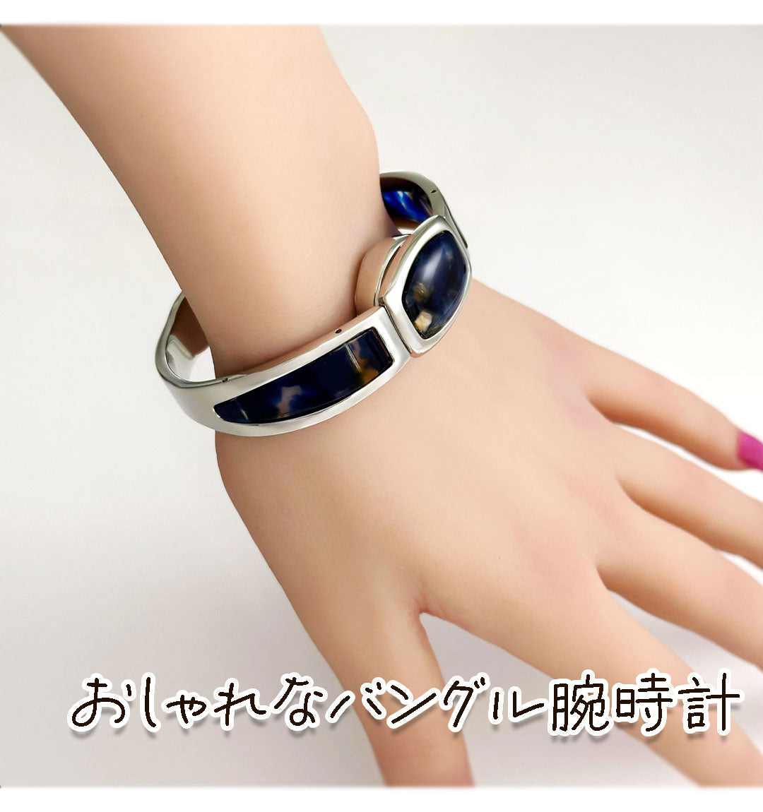 【Rapport】 バングルウォッチ 蓋付きバングル ブルー モダン レディース 腕時計