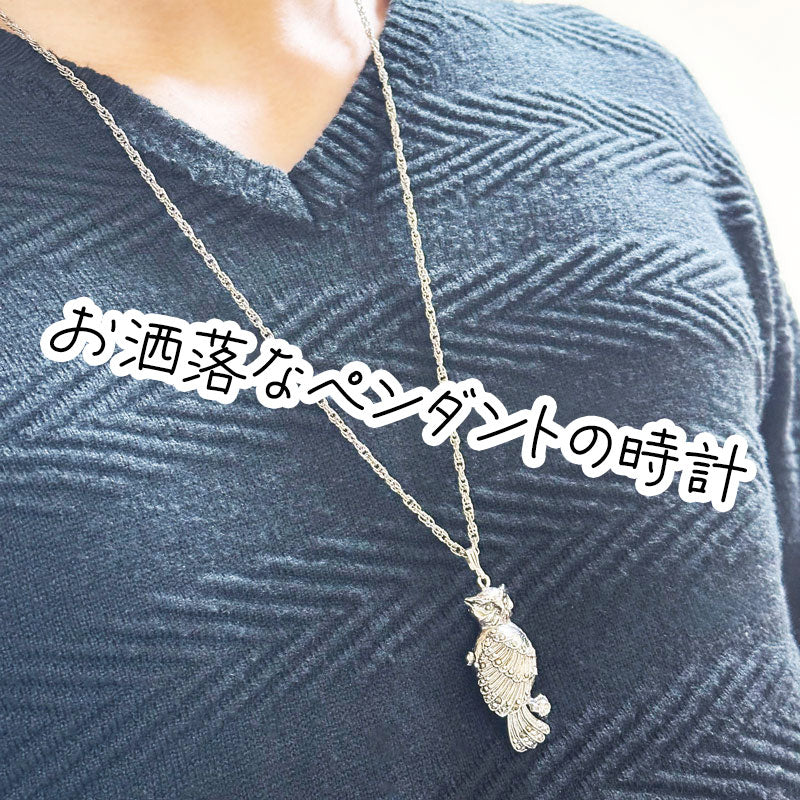 アンティーク風 マーカサイトのペンダント ウォッチ　懐中時計 ラポールウォッチ Rapport プレゼント ギフト