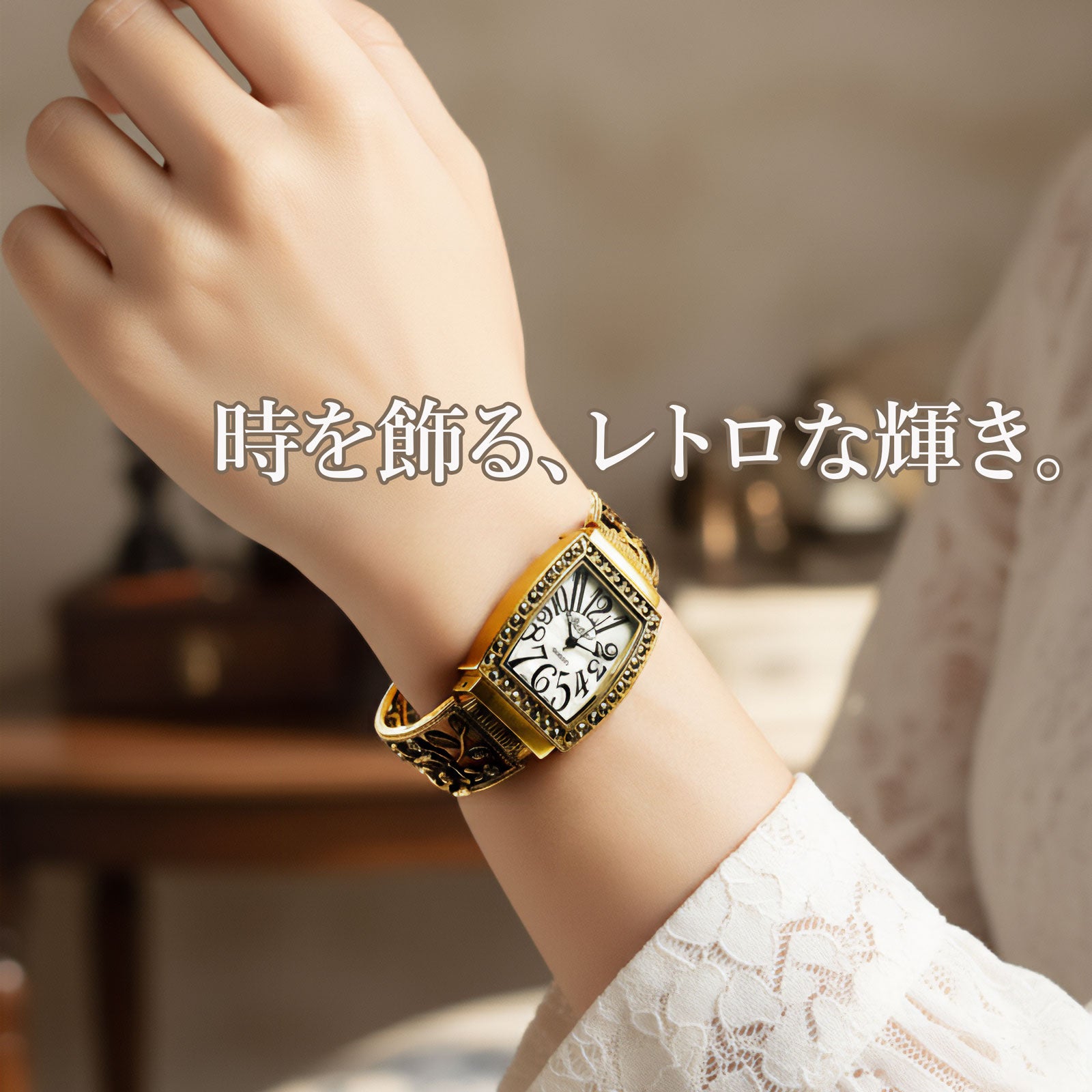 【Rapport】 バングルウォッチ アンティーク調 透かしバングル レクタングル レディース 腕時計