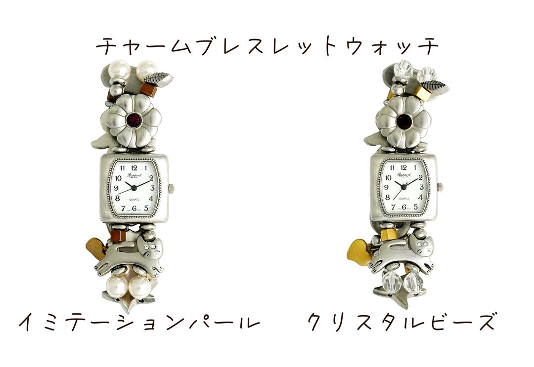 【Rapport】 ブレスレットウォッチ アンティーク風 ゴムバンド チャーム レディース 腕時計