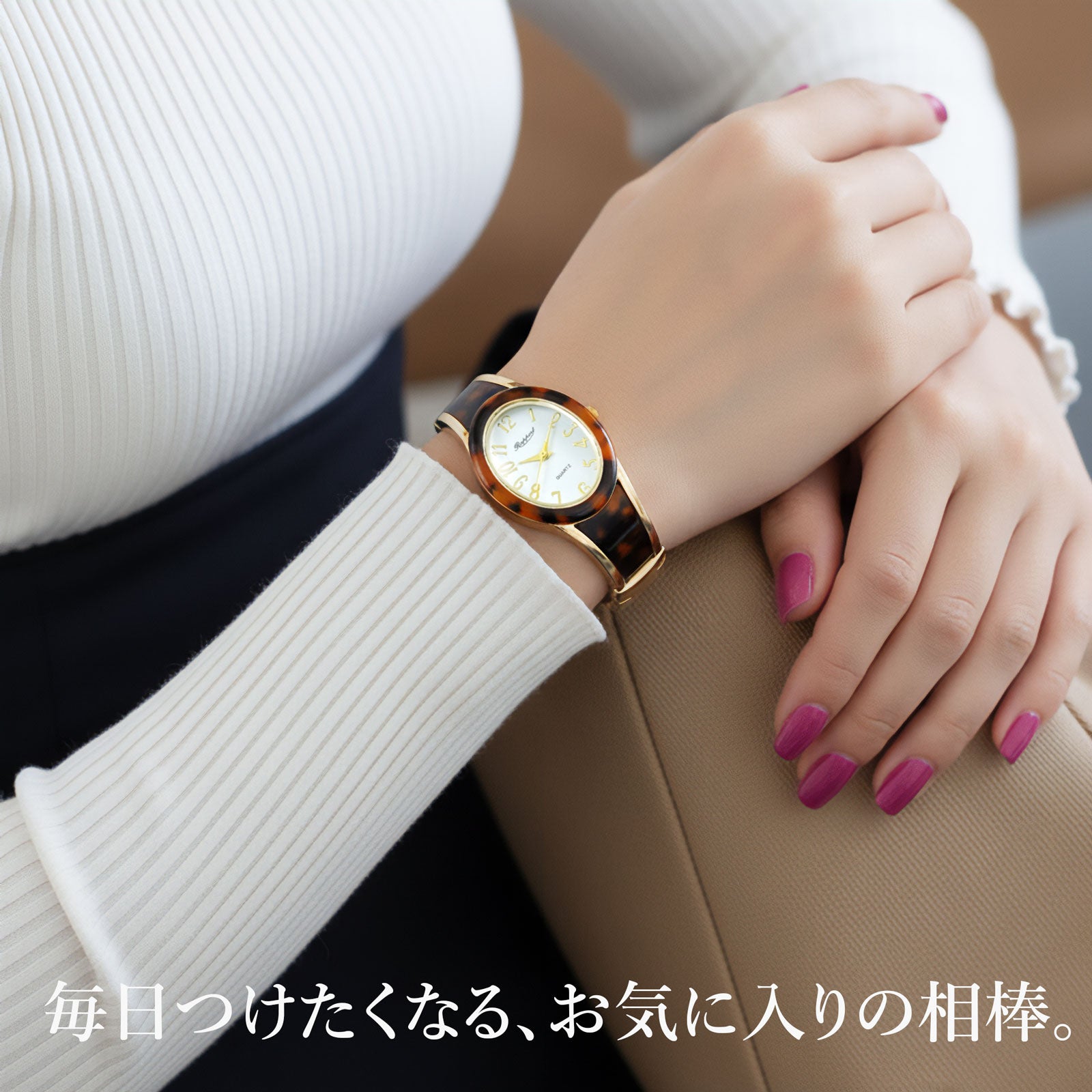 【Rapport】 バングルウォッチ ゴールドフレーム ワイド オーバル レディース 腕時計