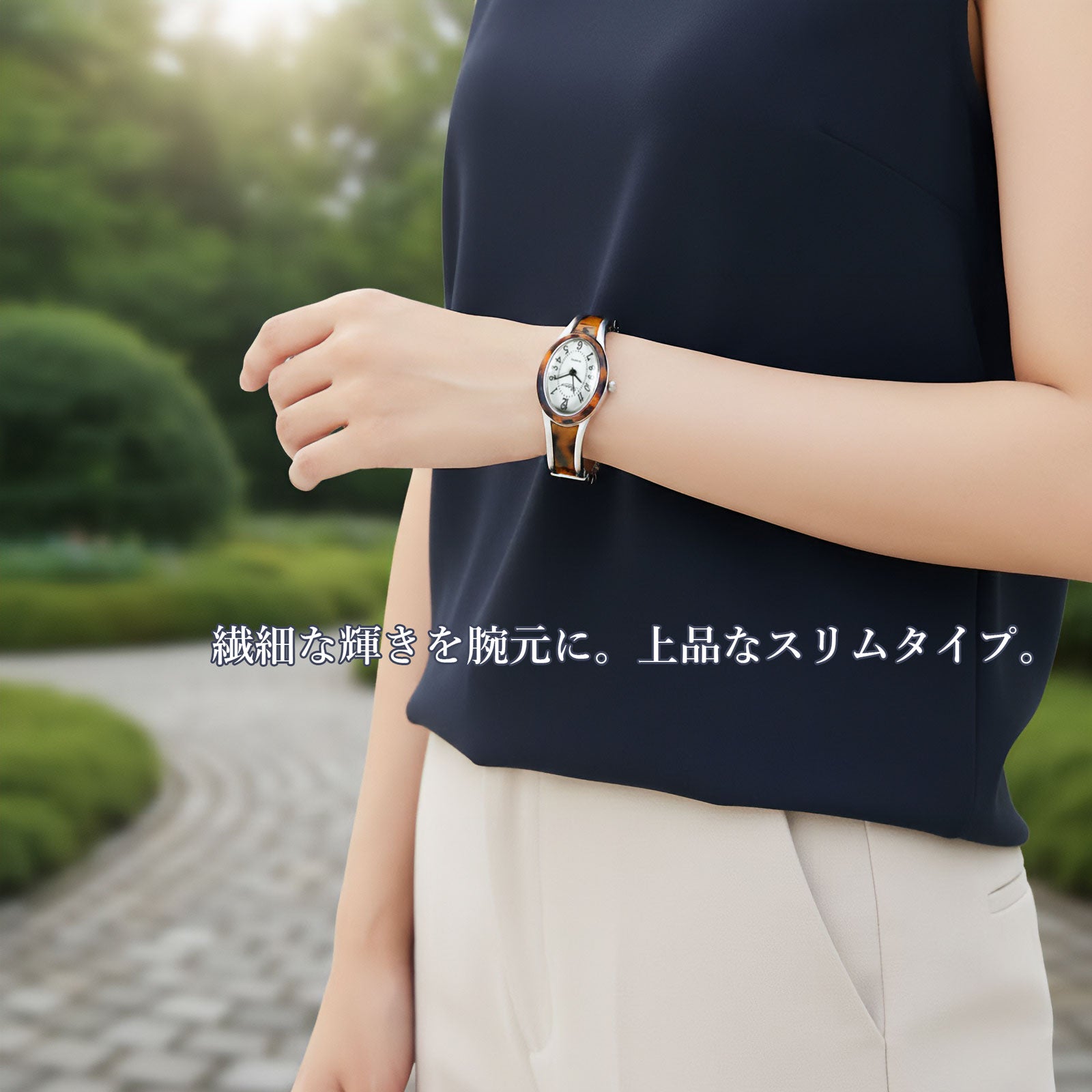 【Rapport】 バングルウォッチ シルバーフレーム  スリム オーバル レディース 腕時計