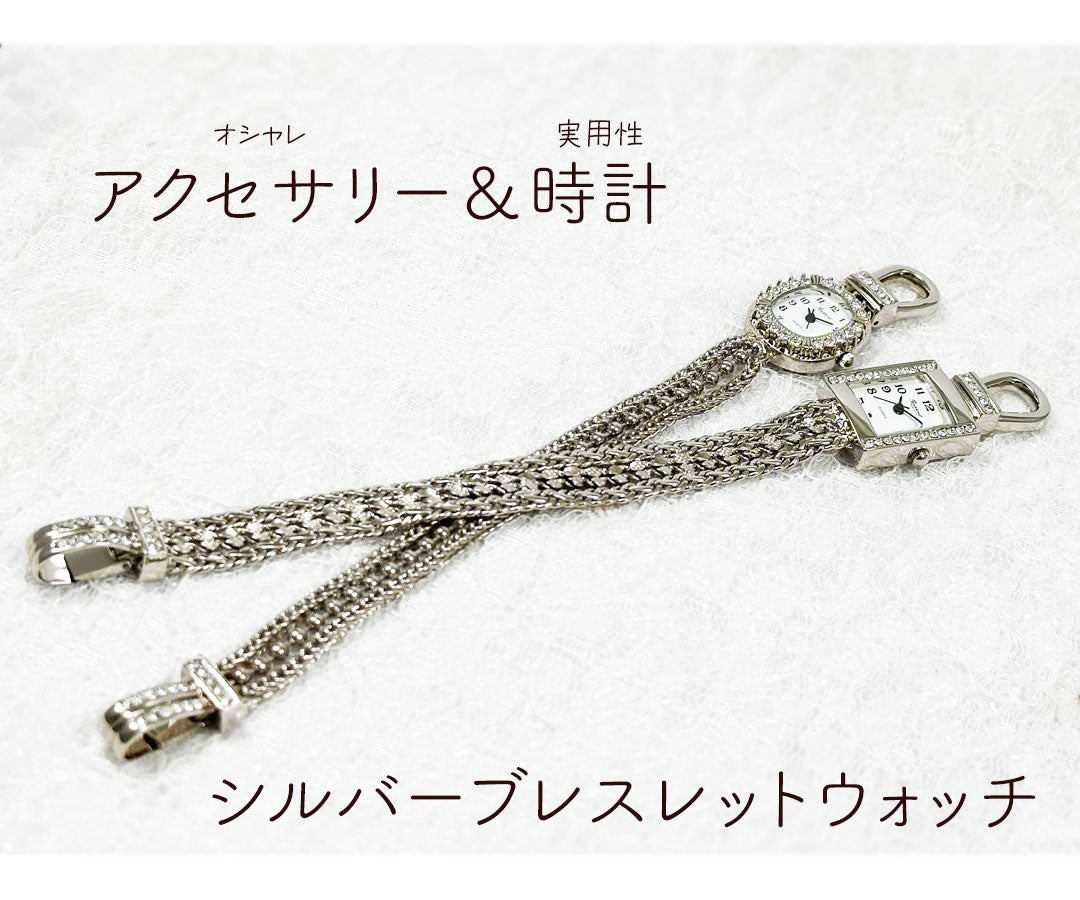 【Rapport】 ブレスレットウォッチ シルバーブレスレット 個性的 レディース 腕時計