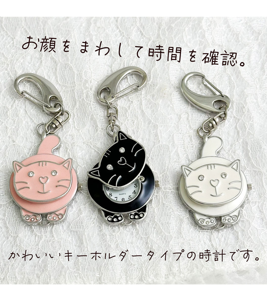 懐中時計 可愛いネコさんのスライド式キーホルダーウォッチ  ペア お揃い３種類のカラー プレゼント ギフト