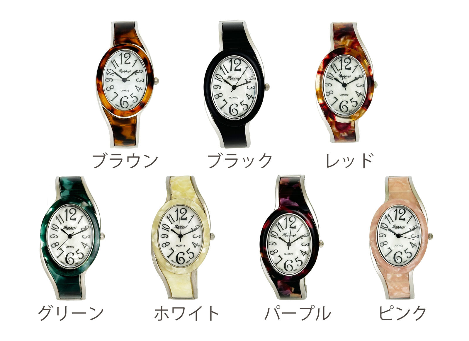 【Rapport】 バングルウォッチ シルバーフレーム オーバル 変形 レディース 腕時計