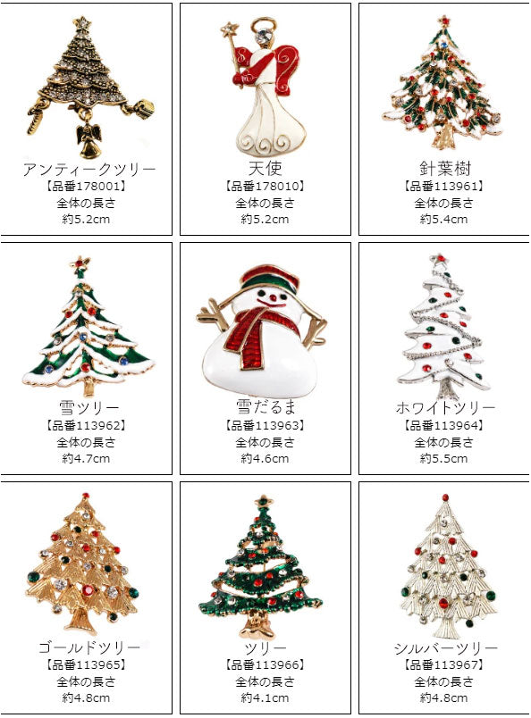 楽しいメリークリスマス クリスマスブローチのアクセサリーです プレゼント ギフト