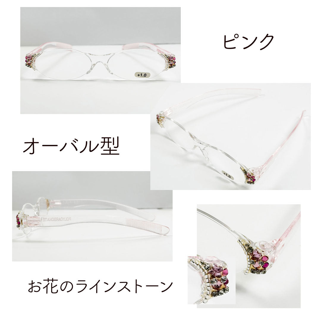 キラキラスワロフスキークリスタル使用のシニアグラス  女性 お洒落 キラキラ老眼鏡ソフトケース付き プレゼント ギフト